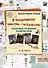 В тридевятом царстве-государстве. Сказочные сочинения. Развитие речи - 0