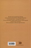 Я тебя не променяю на златые горы света… - 1