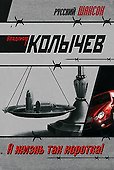 А жизнь так коротка! - 0