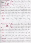Пишем слоги. Каллиграфические прописи для девочек - 2