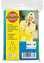 Плащ-дождевик АКМ (взрослый) тонкий, зеленый VS1032A-GREEN