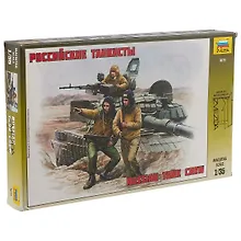 Сборная модель ЗВЕЗДА, Солдаты, Российские танкисты, 1:35