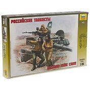 Сборная модель ЗВЕЗДА, Солдаты, Российские танкисты, 1:35