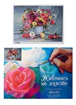 Набор для творчества, Хансибэг Картина по номерам 40*50см Букет летних цветов