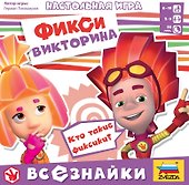 Настольная игра ЗВЕЗДА, Фиксики. Всезнайки - 0