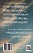 Резюме сортировщика песчинок - 1