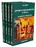 Полный курс истории России (Комплект из 4-х томов) - 0