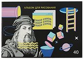 Альбом для рисования «New art» BG А4, 40 листов, скрепка, в ассортименте - 2