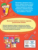 Буквы - 1