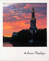 Магнит 70х85 Семимостье фото