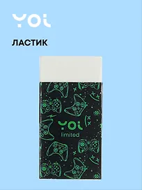Ластик «Геймер», Yoi, белый