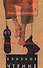 Близкое чтение - 0