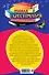 Полная хрестоматия для начальной школы. 3 класс - 1