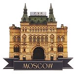 Сувенирный магнит ГУМ (Москва) (дерево) (8х8) (ГУМ1)