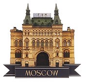 Сувенирный магнит ГУМ (Москва) (дерево) (8х8) (ГУМ1)