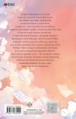 Звучи, эуфониум! Добро пожаловать в духовой оркестр старшей школы Китаудзи. Том 1 - 1