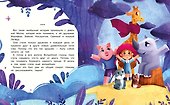По секрету всему свету - 2