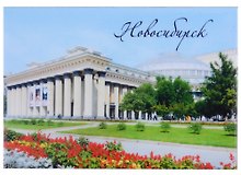ГС Магнит закатной 55х80мм Новосибирск Театр Цветы (031008мз80006)