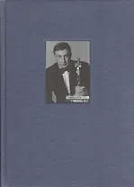 Слово - серебро...