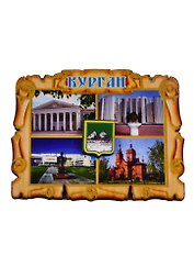 ГС Магнит Курган Свиток-коллаж Достопримечательности города (дерево) (7,5см)