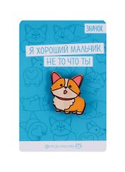 Значок на подложке Хороший мальчик   3877274