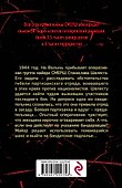 Волынская мадонна - 1