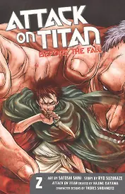 Attack on Titan: Before the Fall 2