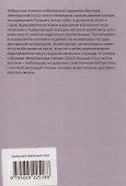 Внеклассные чтения от А до Z - 1