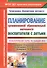 Технол.карты на к/д. От рождения до шк.ред.Вераксы. Гр.р.воз. (2-3г) Март-май.(ФГОС ДО). - 0
