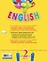ENGLISH. 2 класс. Контрольные задания + CD - 1