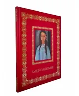 Амедео Модильяни (Великие полотна). Подарочное издание