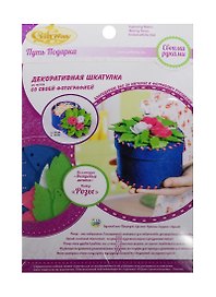 Набор для творчества шкатулка из фетка Розы (00012536) (d=11см) (H=7,5см) (Фетровые мечты) (5-99л.) (упаковка)