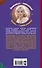 Луганцева(Детектив с огоньком)! Три капли яда на стакан воды - 1