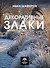 Декоративные злаки - 0