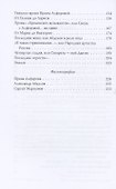 Ирина Алферова. Любимая женщина Абдулова - 2