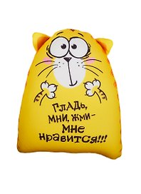 Игрушка-антистресс Котэ Гладь мни жми (10х20х30) (514271)