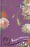 Ярмарка тщеславия: роман без героя. В 2 книгах. Книга 2 - 0