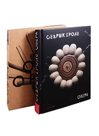 Опера