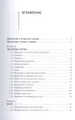 Механика и молекулярная физика - 1