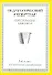 Хрестоматия баяниста, 3-й класс (пед. репертуар). - 1