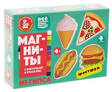 Магниты из гипса под роспись "Фастфуд"