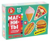 Магниты из гипса под роспись "Фастфуд"