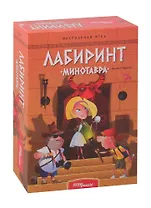 Настольная игра Step puzzle Лабиринт Минотавра 76585