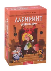 Настольная игра Step puzzle Лабиринт Минотавра 76585