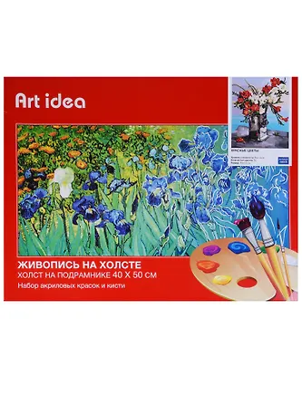Картина по номерам Art Idea 40*50см. Красные цветы NK074