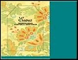 H&H Сумка д/покупок текстильная в чехле - ЕЛЕНА