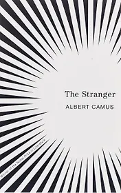 The Stranger