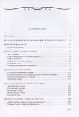 Петровский Петербург. Город на островах - 1