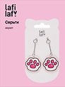 Сережки Лапки котика (акрил) (12-00626-EA10) (Lafilaf)