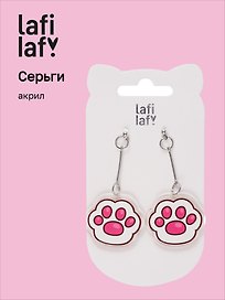 Сережки Лапки котика (акрил) (12-00626-EA10) (Lafilaf)